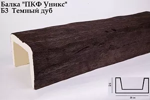 Балка Уникс Б3 Темный Дуб 