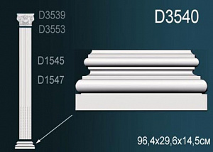 База пилястры Перфект D3540