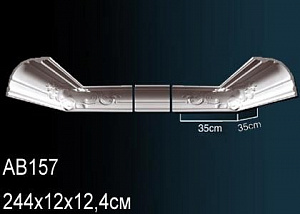 Карниз Перфект AB157