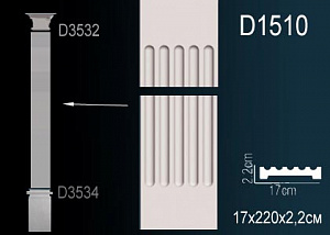 Ствол пилястры Перфект D1510