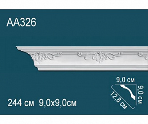Карниз Перфект AA326