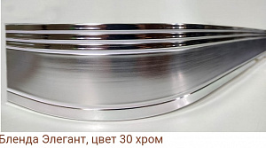 Карниз с поворотом 2р / 2,5 м / №30 / ЭЛЕГАНТ 