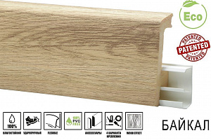 Плинтус HDPS напольный WINART PRO 100 мм 2,0 м Quadro Байкал