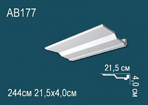 Карниз Перфект AB177