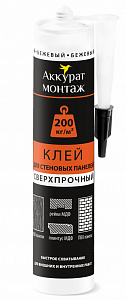 Клей Монтажный для стеновых панелей АККУРАТ 280 мл
