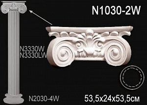 Капитель колонны Перфект N1030-2W