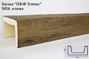 Балка Уникс М16  Олива 