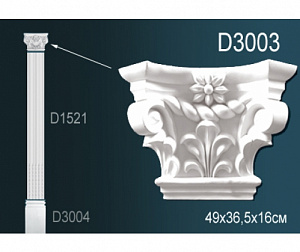 Капитель пилястры Перфект D3003