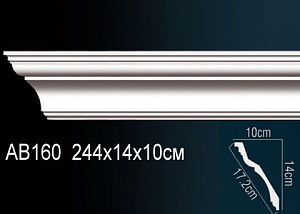 Карниз Перфект AB160