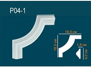 Угол ППУ Перфект Плюс P04-1 