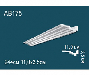 Карниз Перфект AB175