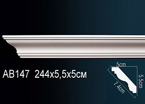 Карниз Перфект AB147