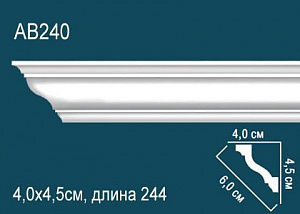 Карниз Перфект AB240