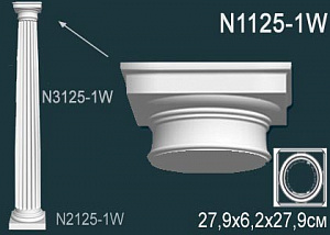 Капитель колонны Перфект N1125-1W