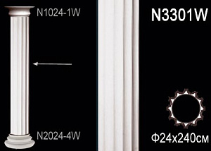 Ствол колонны Перфект N3301 W 