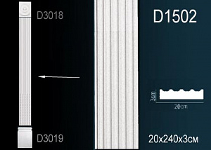 Ствол пилястры Перфект D1502 