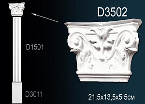 Капитель пилястры Перфект D3502