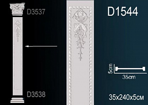 Ствол пилястры Перфект D1544