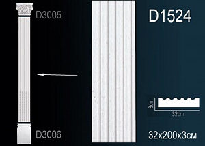 Ствол пилястры Перфект D1524