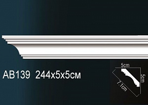Карниз Перфект AB139