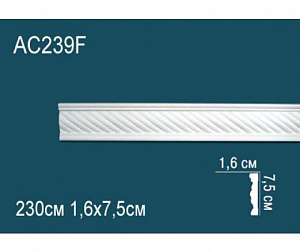 Молдинг Перфект AC239 ГИБКИЙ