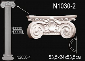 Капитель полуколонны Перфект N1030-2