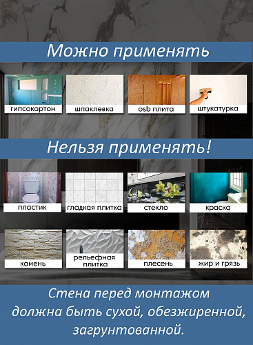 Панель №T036 матовый мрамор гибкий 3мм NEW