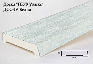 Доска Уникс ДСС Белая 