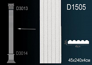 Ствол пилястры Перфект D1505