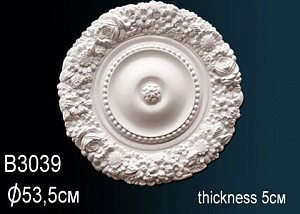 Розетка Перфект B3039