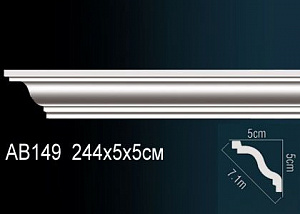 Карниз Перфект AB149