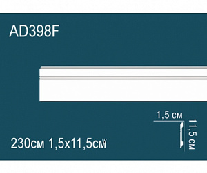 Плинтус Перфект AD398 ГИБКИЙ