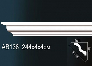 Карниз Перфект AB138