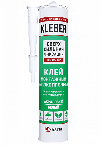 Клей Kleber монтажный 300 мл