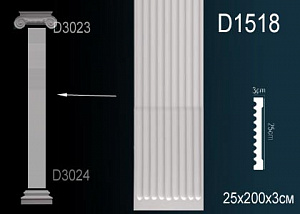 Ствол пилястры Перфект D1518