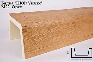 Балка Уникс М22 Орех 