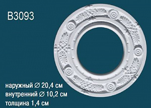Розетка Перфект B3093