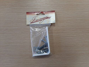 Кронштейн металлический для креп. карниза 10 см.