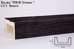 Балка Уникс СС1 Венге 